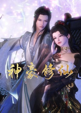 女攻乖，奶子大h