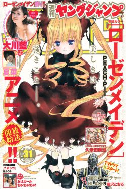 西门庆淫事揭秘