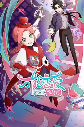 韩国露阴茎的二级片