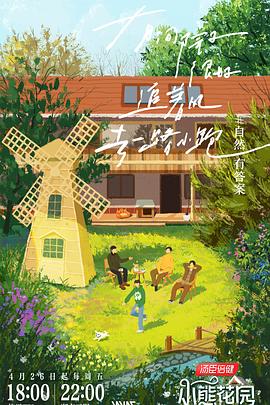 台湾电影艳史偷情