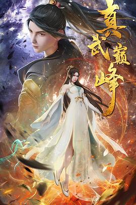 短篇炖肉合集校花