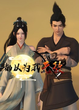 h双腿涨灌触手play分析